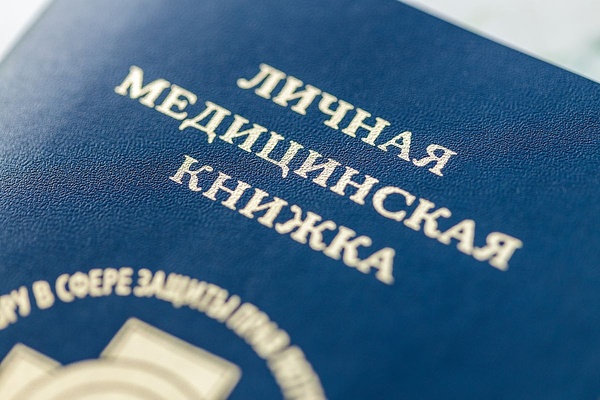 Нужна ли медкнижка курьеру и как её оформить