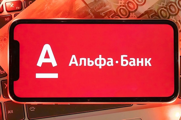 Мобильный банкир Альфа-Банка: доход и перспективы